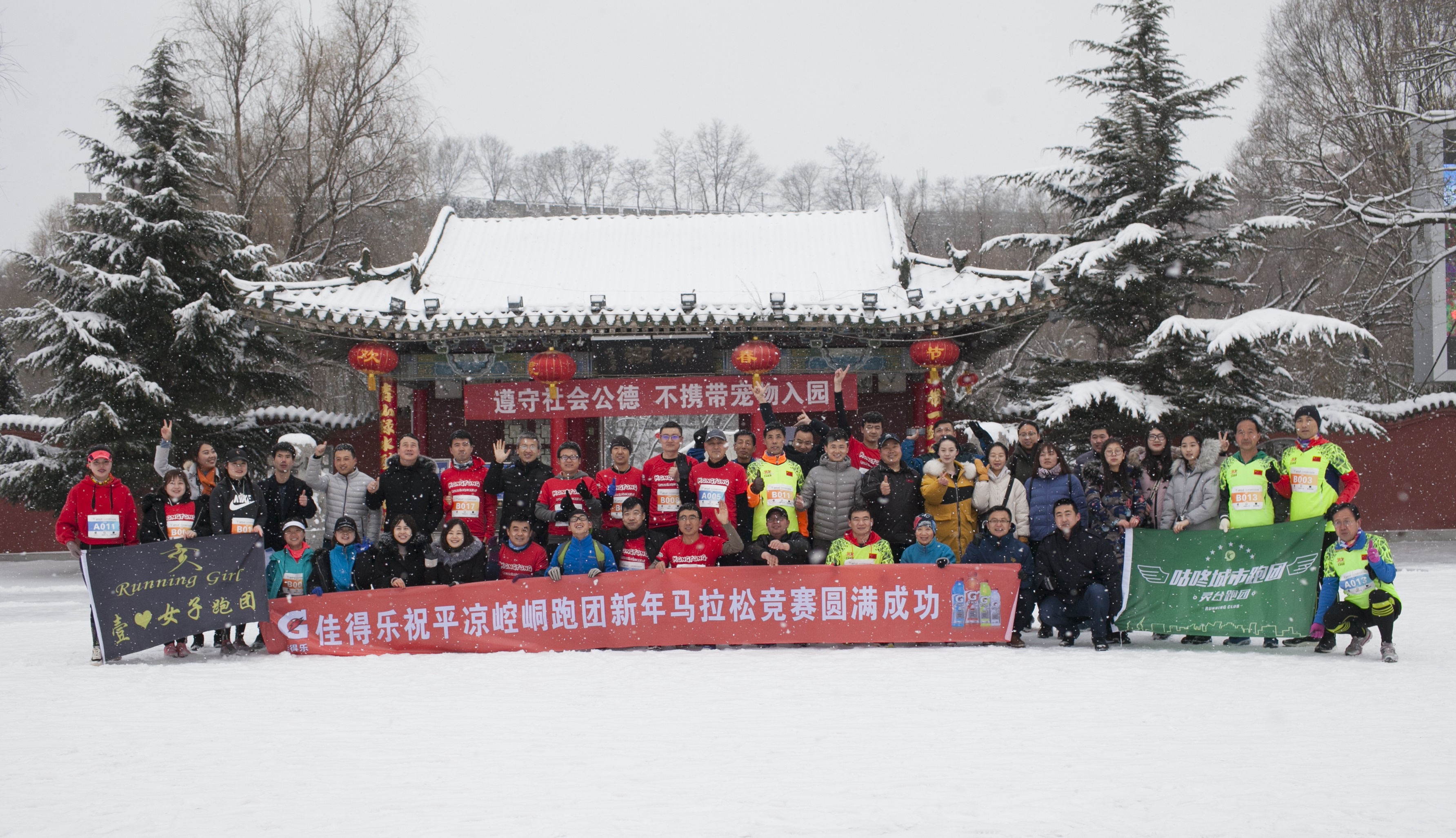 参加人员合影.jpg