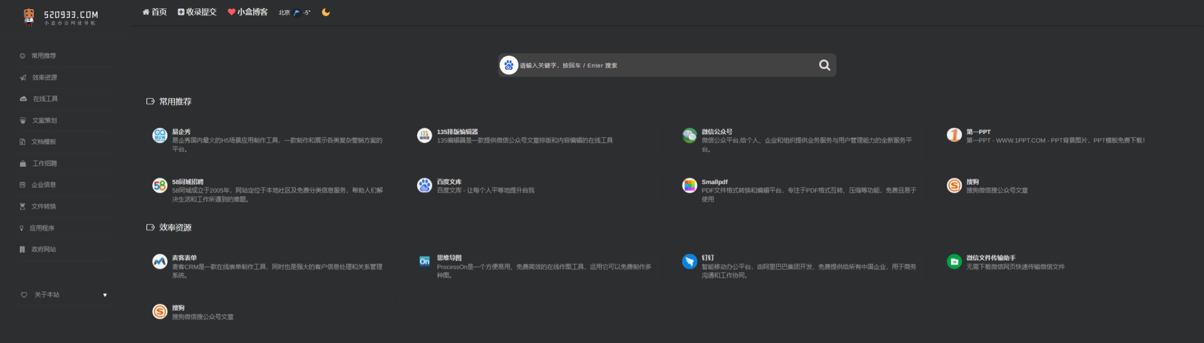 请输入图片描述