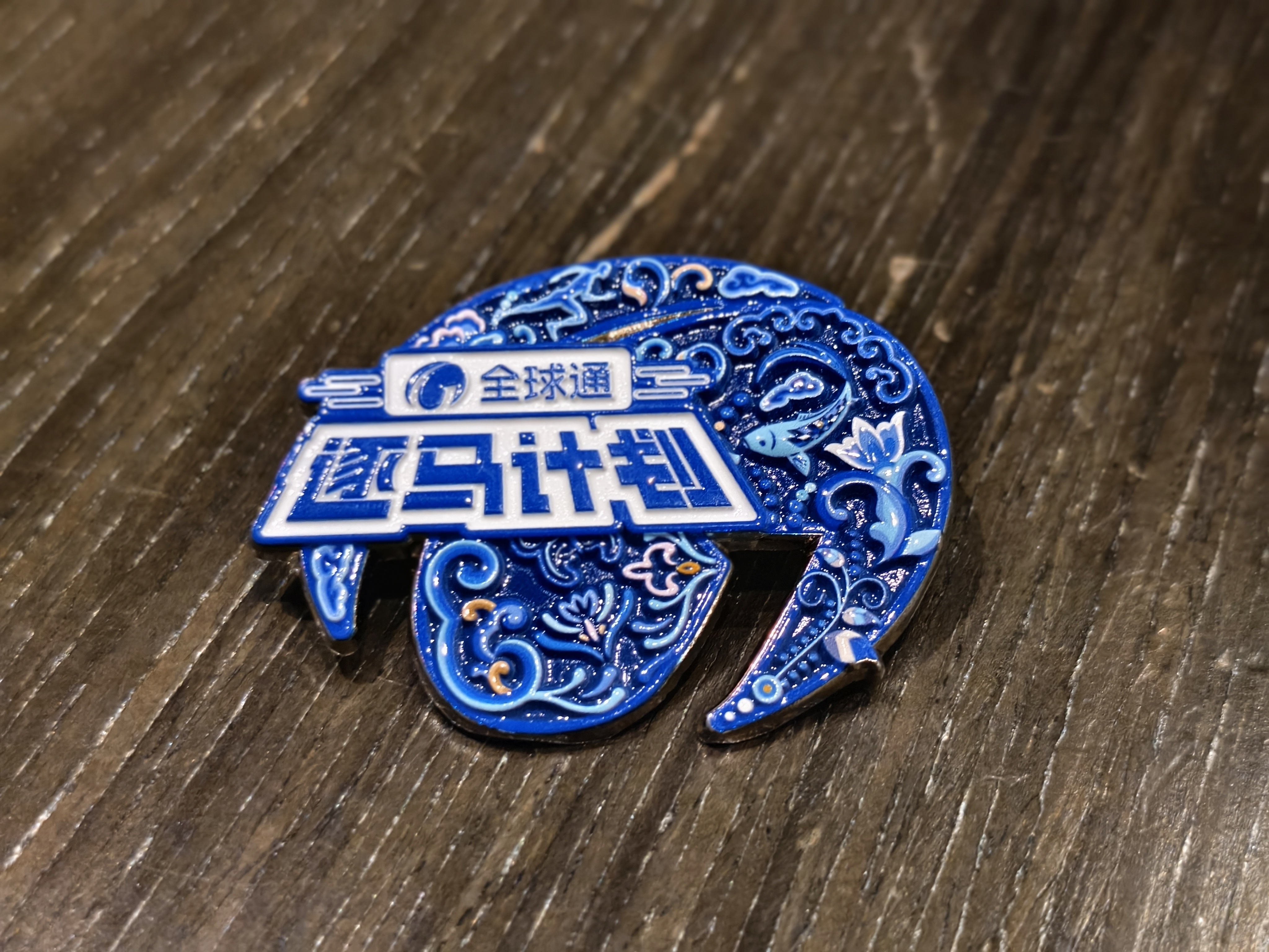 徽章.jpg