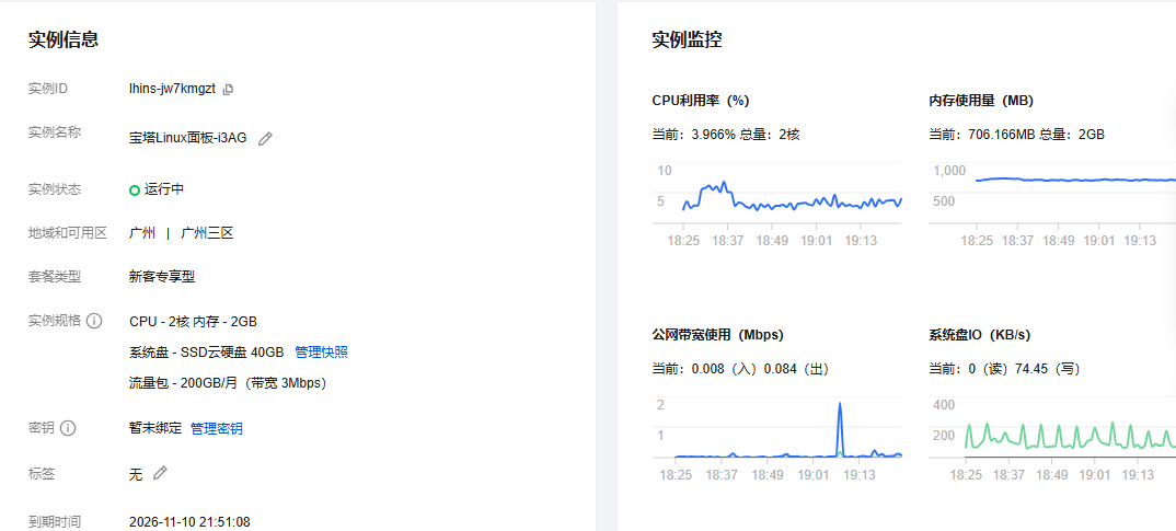 2025-11-17T11:29:28.png 2025-11-17T11:29:28.png