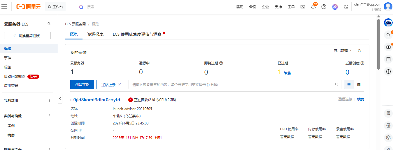 2025-11-17T11:35:01.png 2025-11-17T11:35:01.png